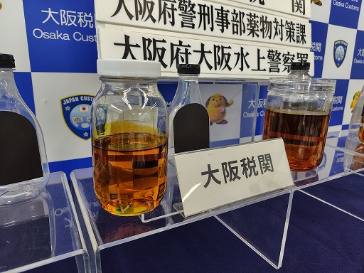osaka20260612_item.jpg