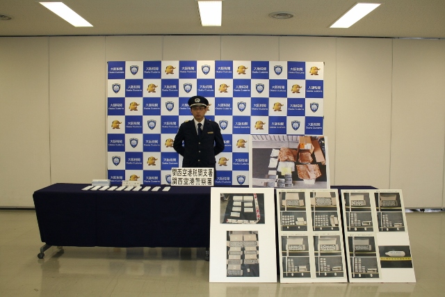 日本人男性いよる指定薬物密輸入事件1.jpg