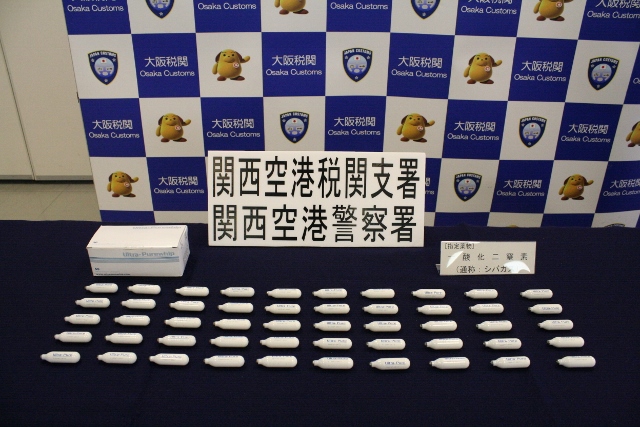 日本人男性による指定薬物密輸入事件2.jpg