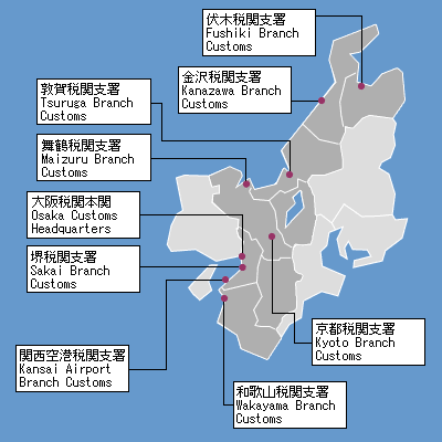 大阪税関管轄図
