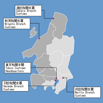 東京税関管轄図