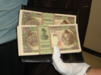 日本銀行券（旧壱万円札）の偽造品