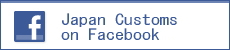 Japan Customs On Facebook