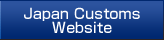 Japan Customs Website