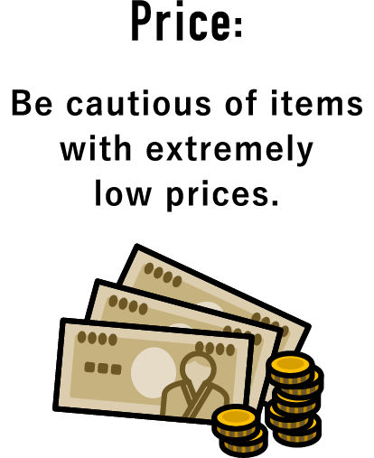 Price: Be cautious of items with extremely low prices.