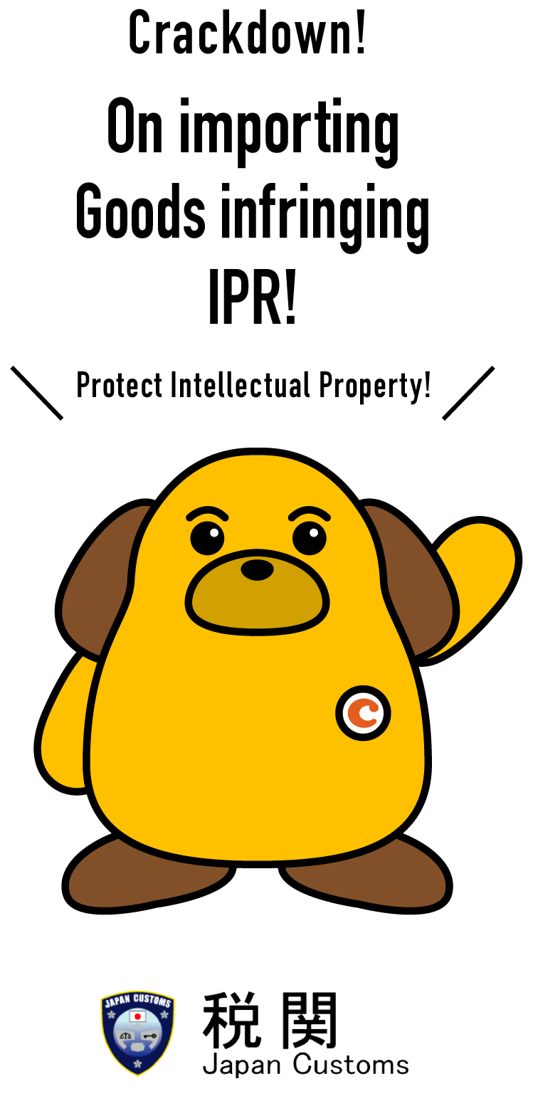 Crackdown! On importing Goods infringing IPR! Protect Intellectual Property!