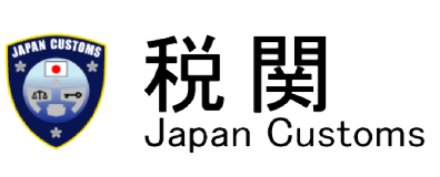 JAPAN CUSTOMS