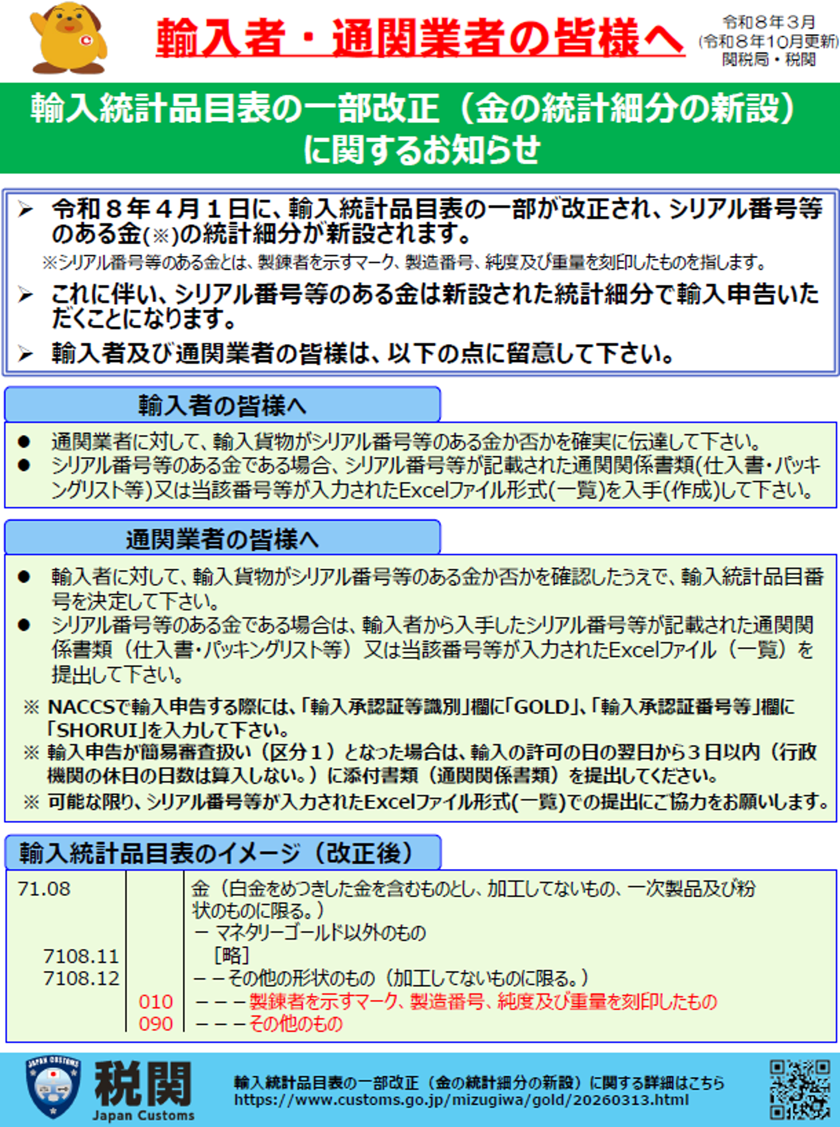 leaflet.png