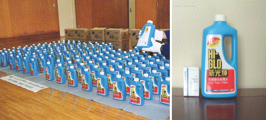 覚せい剤 覚せい剤