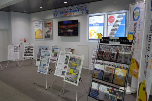 徳山駅構内のパネル展示の状況