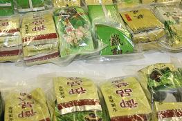 ���������o������2