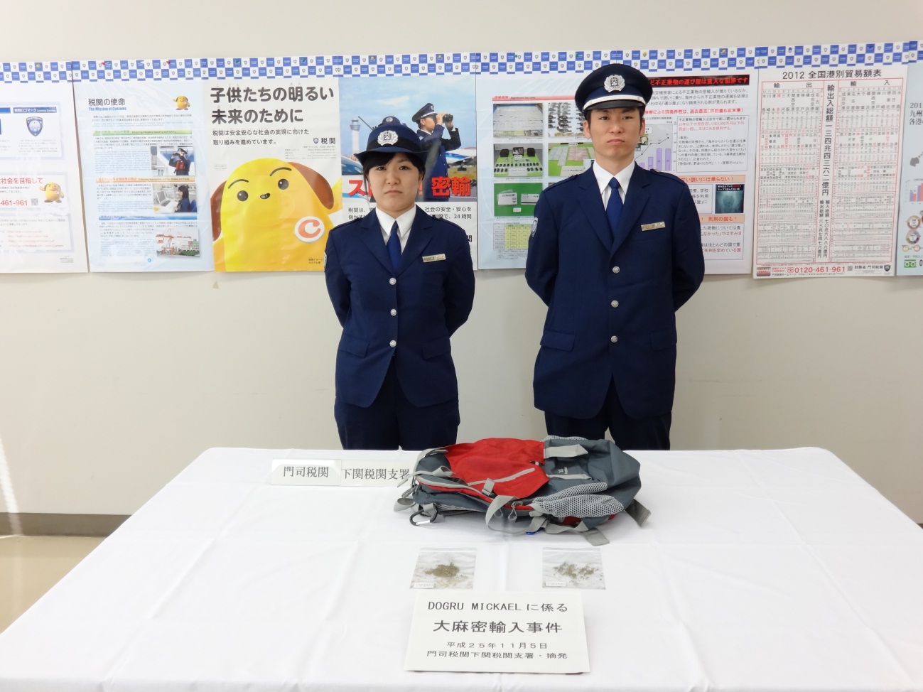 ���������喃