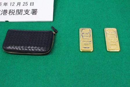 押収した金地金2