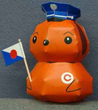 �J�X�^���N�̃y�[�p�[�N���t�g�����}