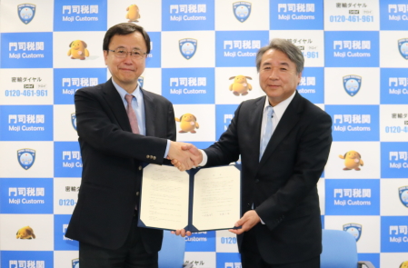 {mԋƋg\gƖiŊ֊ĎƂ̍ĒLOBe