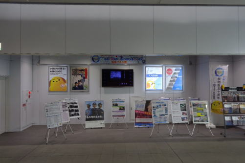 徳山駅パネル展示