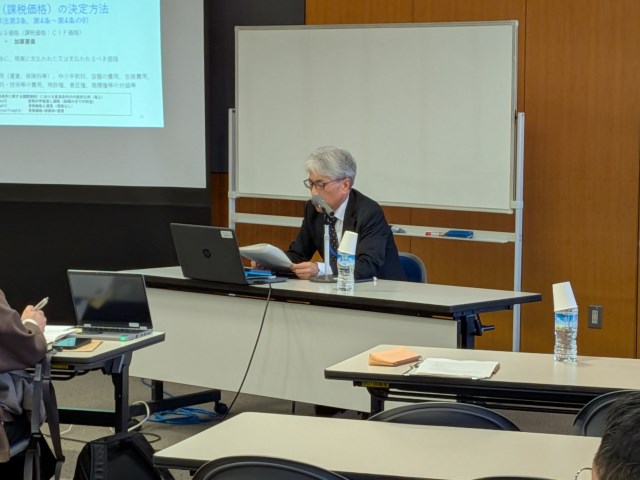 セミナーの様子