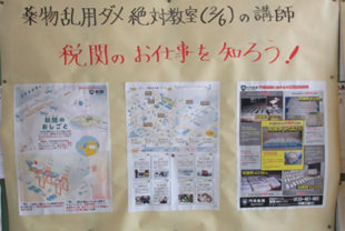 �|�X�^�[�f���̗l�q