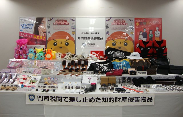 �����~�߂��m�I���Y�N�Q���i�̈ꕔ