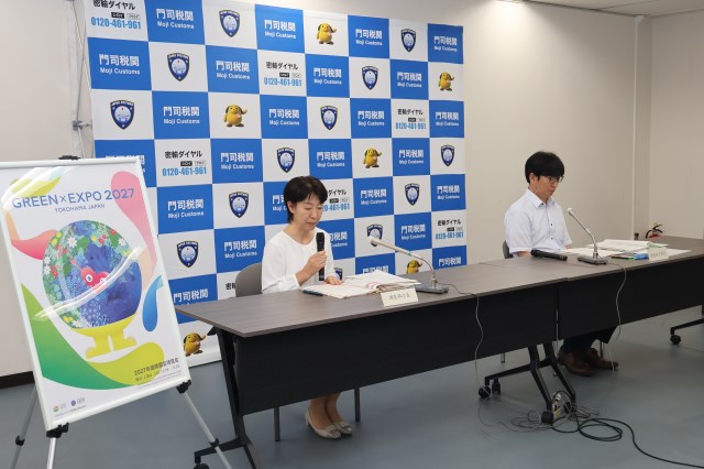 記者会見の様子
