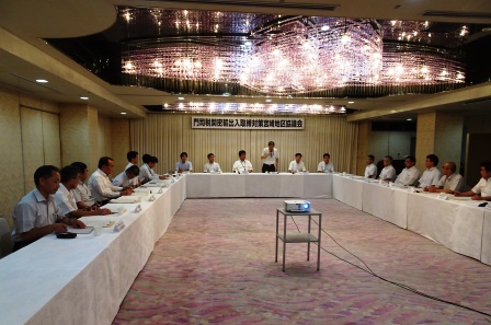 iŊ֕QWNxAo΍{n拦c̗lq2