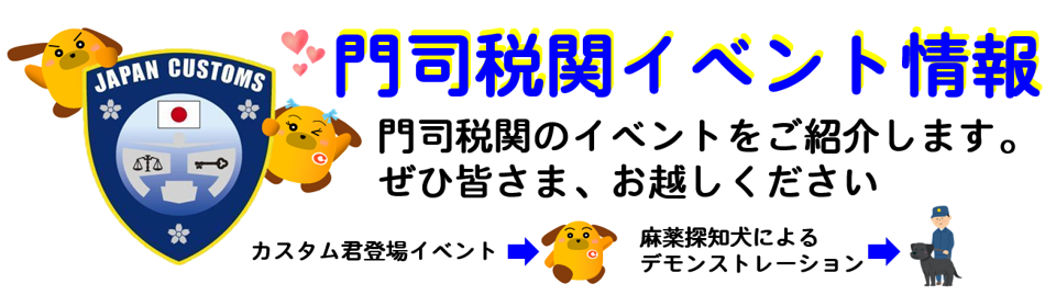 ivent_joho.png