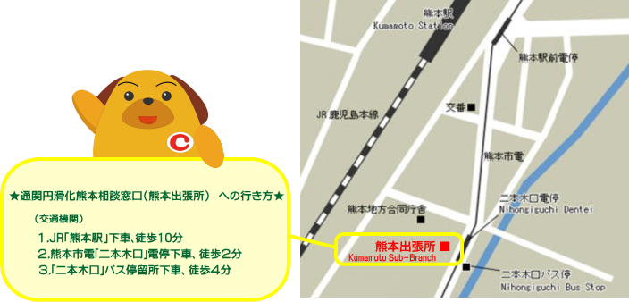 �ʊ։~�����F�{���k�������ݒn