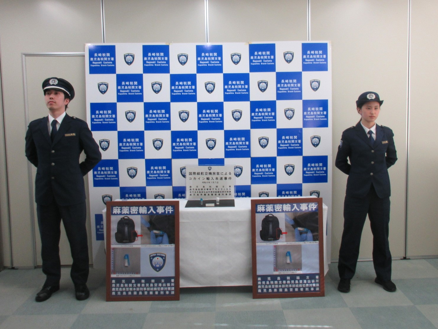 �Ƒ��������J�̗l�q