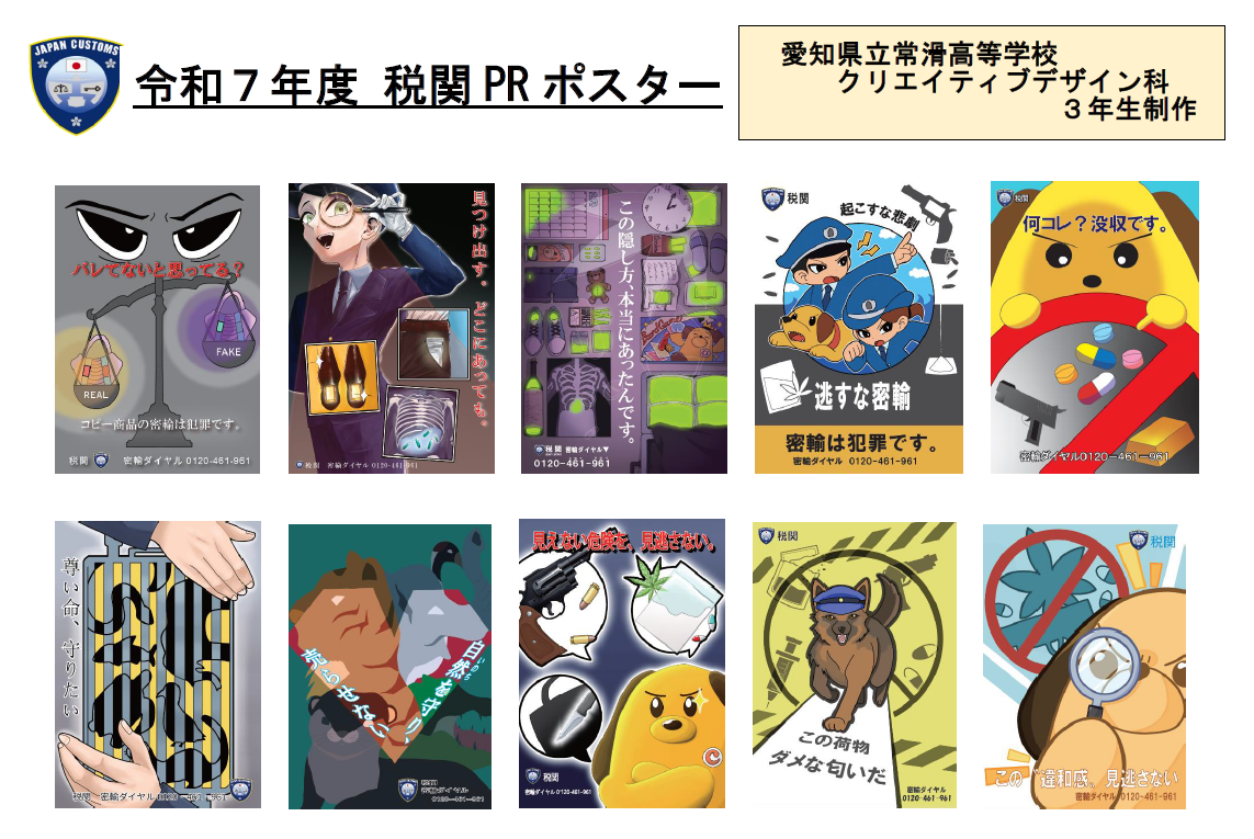 R7�튊���Z�|�X�^�[