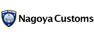 Nagoya Customs