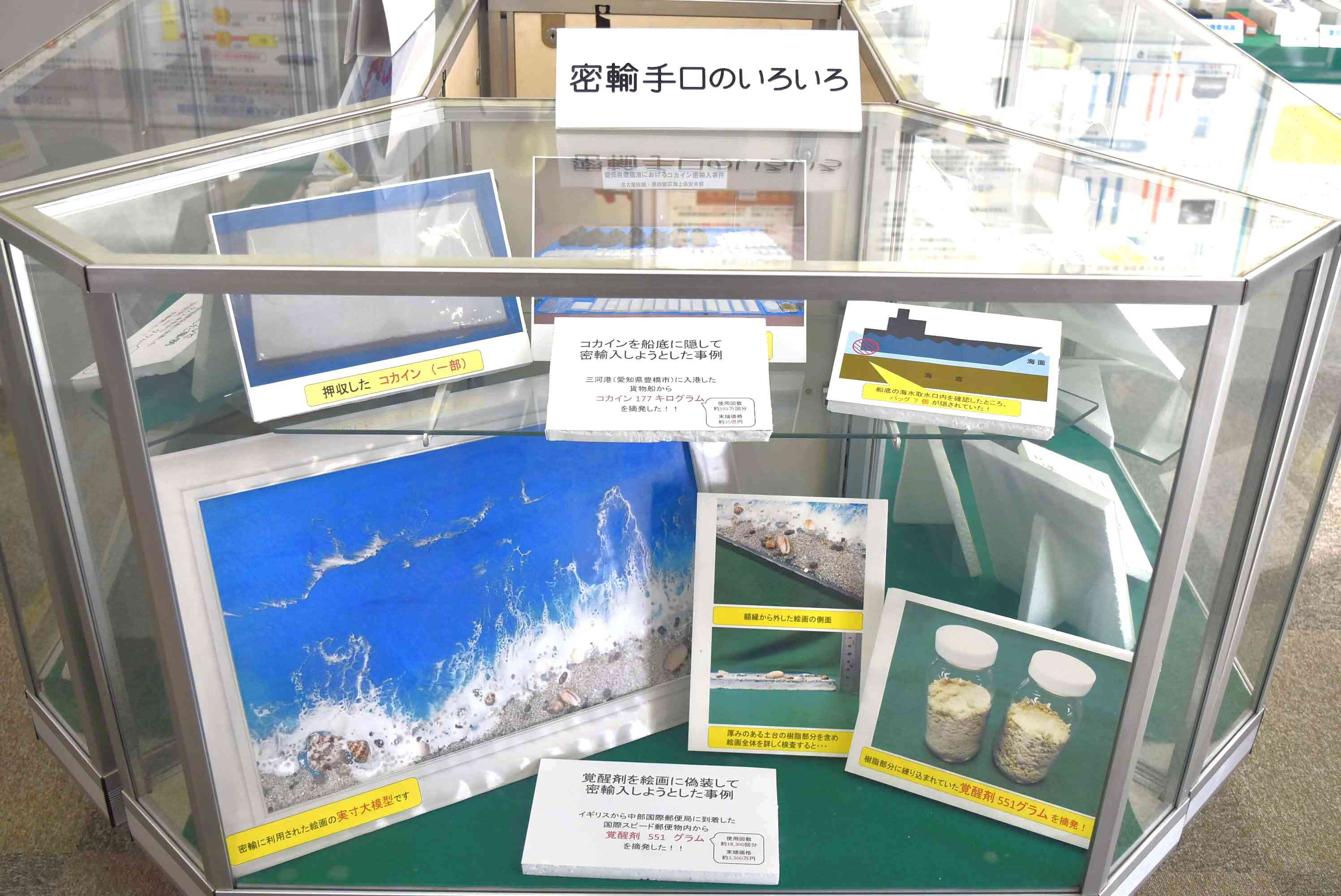 10.mitsuyu.jpg