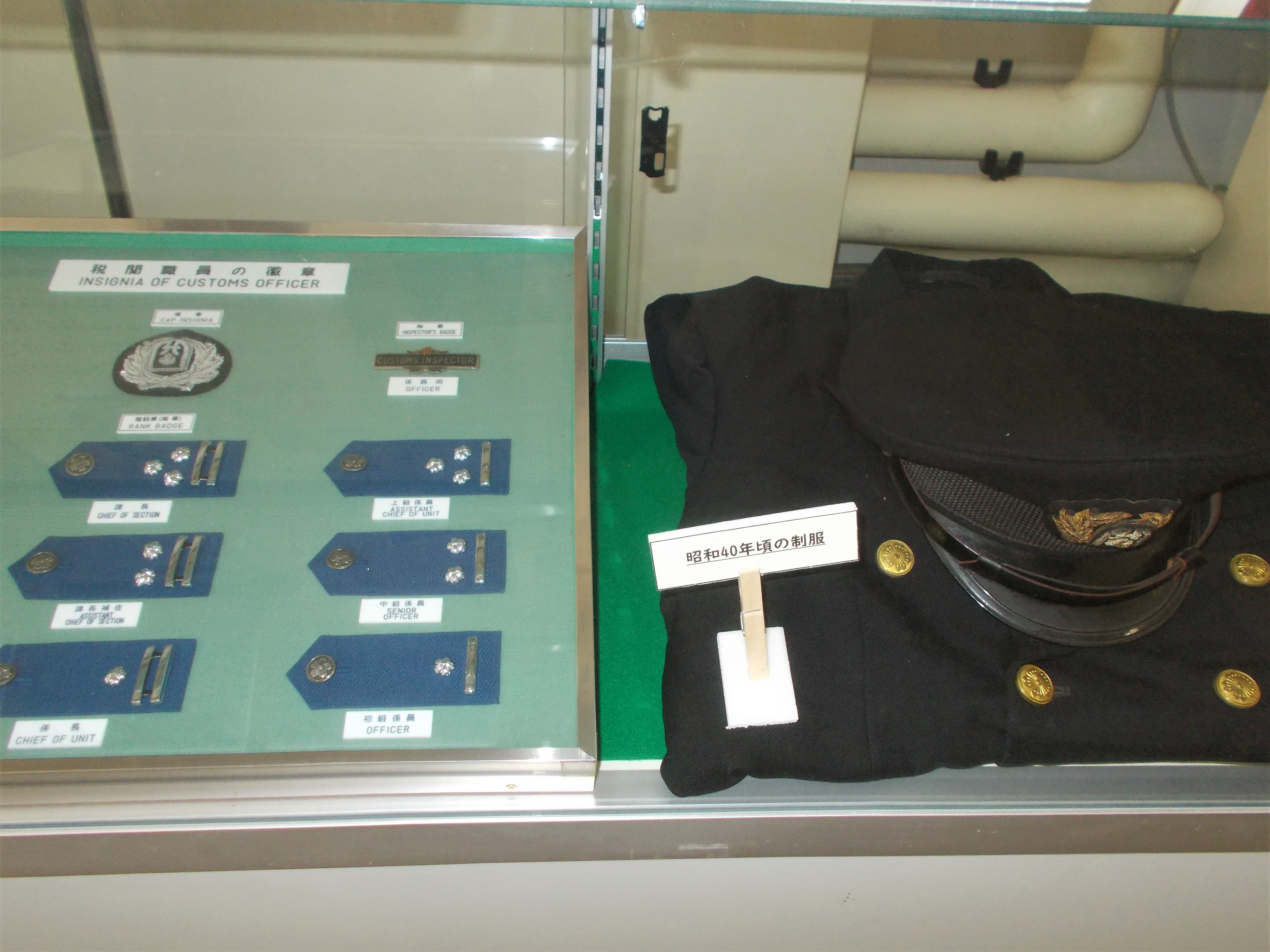 広報展示室のご案内 : 名古屋税関 Nagoya Customs