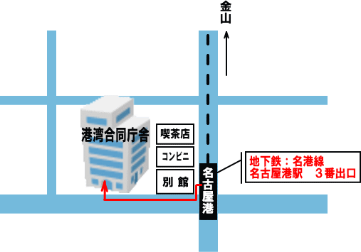 港湾合同庁舎への地図