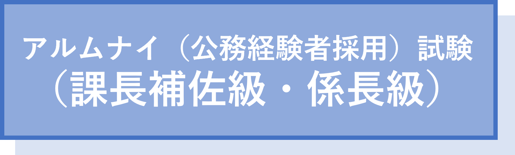 komukeiken.bana-.png