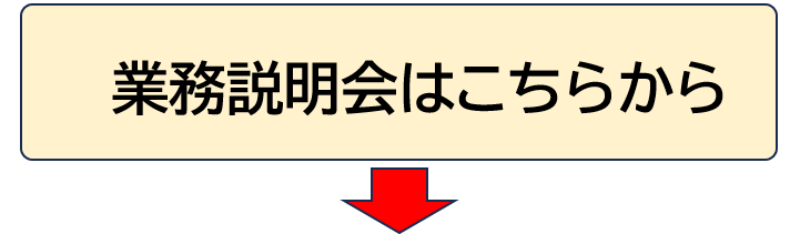 senko_sozai4.png