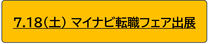 senko_sozai5.png