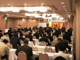 岐阜県法人会連合会においてEPAセミナーを開催