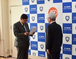 27N120i΁jÉŊցAЃRNTCɑ΂AFʊ֋ƎҔF菑t