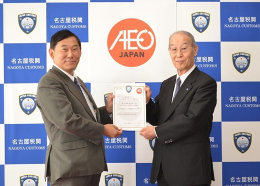 27NP23ijÉŊցAܗmC^Ђɑ΂AFʊ֋ƎҔF菑t