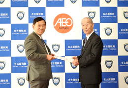 27NP23ijÉŊցAܗmC^Ђɑ΂AFʊ֋ƎҔF菑t