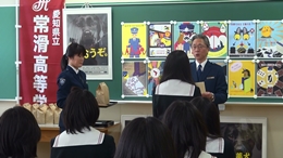 27NQ10i΁jÉŊցA튊wZk֐Ŋփ|X^[̊ӏ𑡒