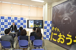 27NQ25ijÉŊցAAIT̎Ј̖K