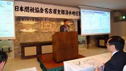 27NRSij͏㖼ÉŊ֒An捧kɂču