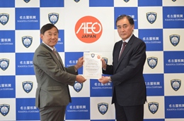 27NR26i؁jÉŊցAaC^ɑ΂AFʊ֋ƎҔF菑t