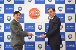 27NR26i؁jÉŊցAaC^ɑ΂AFʊ֋ƎҔF菑t