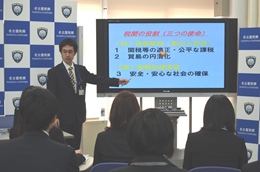 27NS16i؁jÉŊցA^A()̎Ј̖K