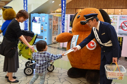 27NTXiyj@ÉŊցACI[É݂ȂƂɂăLy[{