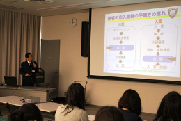 27NT14i؁j`Ŋ֎xA{sƋx̌w