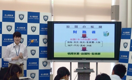 27NT20ijÉŊցARsO쒆wZk̖K