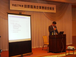 27NT27ijLŊ֎xAcՊCƍbɂču